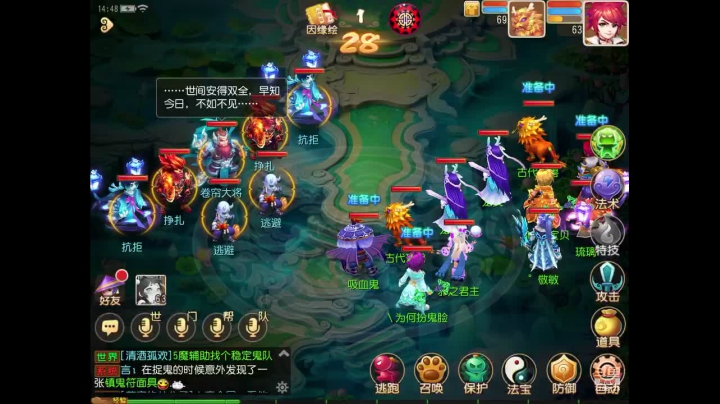 【2020-11-21 14点场】苹果神蛋蛋神：小菜鸡一个 可帮人看号 免费礼物走一走
