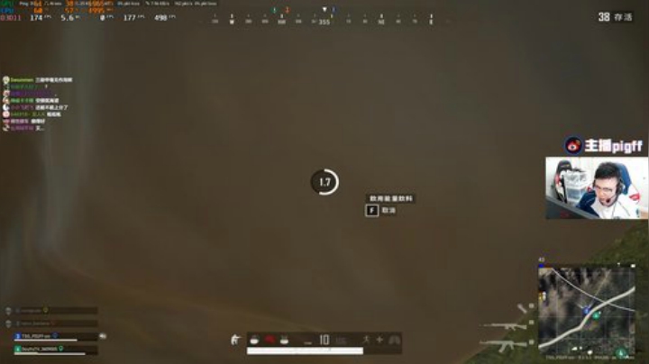 我在斗鱼看pigff直播绝地求生