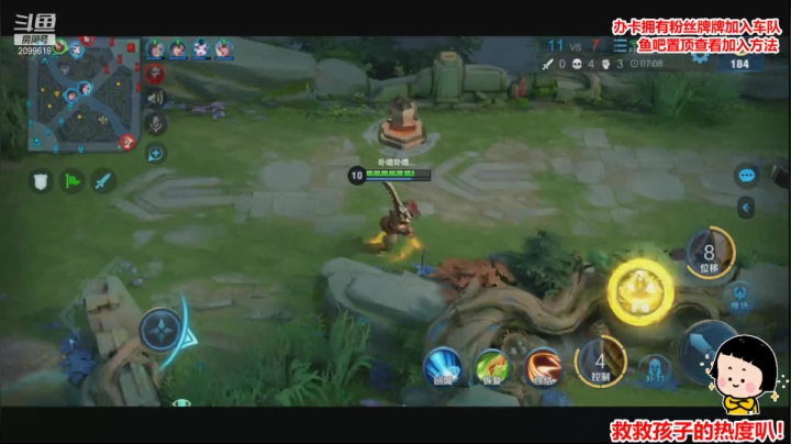 【2020-11-21 00点场】阿邦就是小苞米：今天有没有想念阿邦阿~