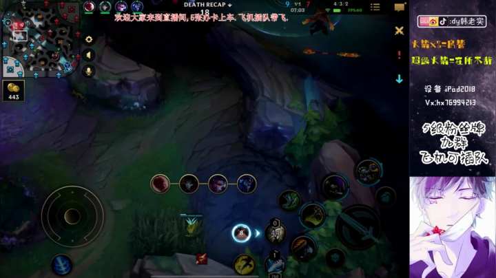 【2020-11-21 13点场】DY韩老实：第一武器大师（这才叫输出）