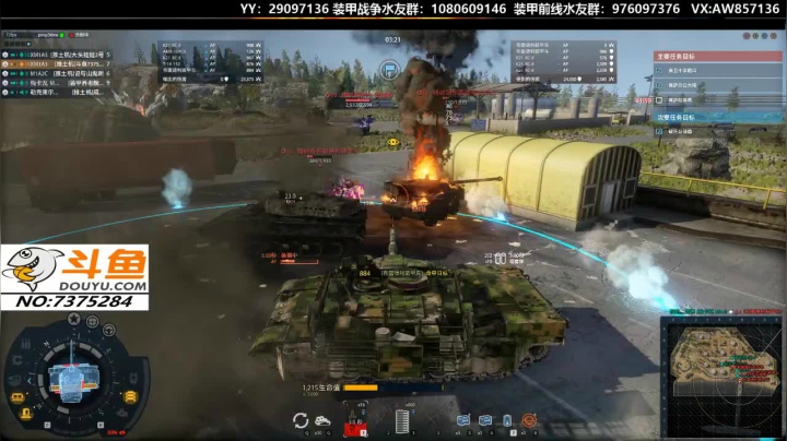 【2020-11-19 13点场】機械師丶：领高级新手礼包送装甲战争金币