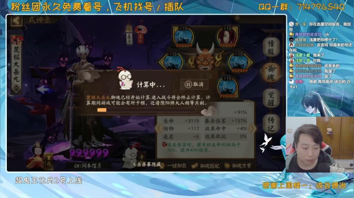 【2020-11-21 21点场】血墨丶：对萌新最友好的直播间