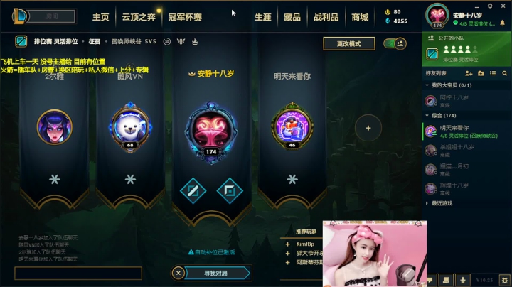 【2020-11-21 12点场】柠导：【柠导】直播时间11.30-5.30