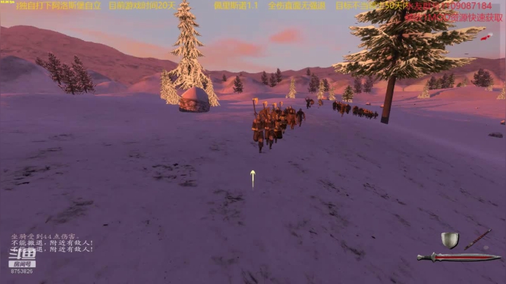 【2020-11-20 16点场】鹰DDDDD：佩里斯诺1.1