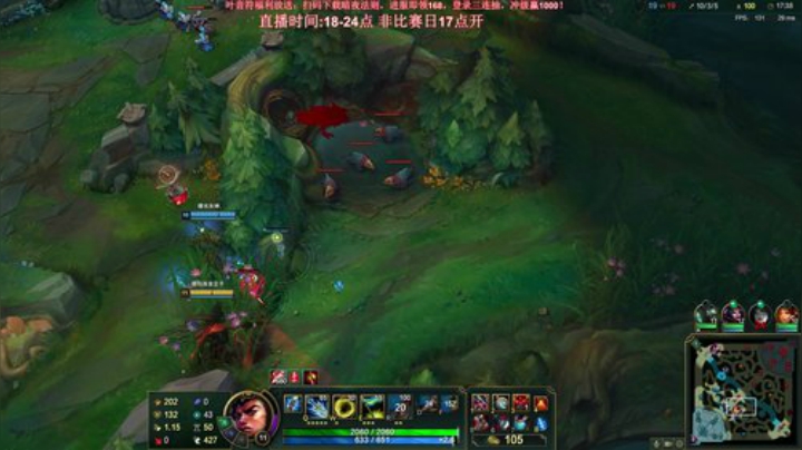 【英雄联盟】叶音符的精彩时刻 20201121 21点场