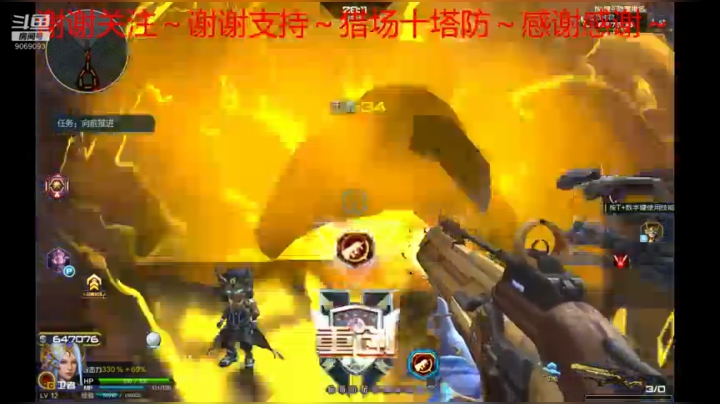 【2020-11-21 14点场】猪神君：干几把精绝