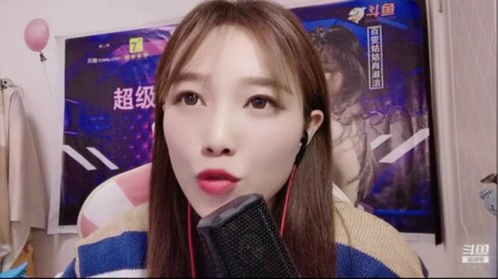 【户外】百变姑姑肖淑洁的精彩时刻 20201121 20点场