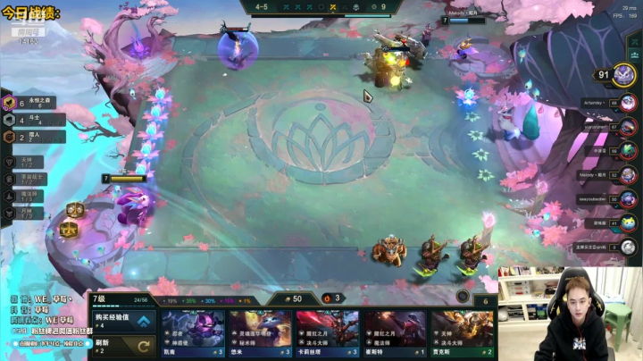 【2020-11-21 18点场】草莓：草莓：云顶 烂分滴神~