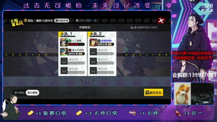 【2020-11-20 20点场】大家的Op：【芜湖式联赛教学】下午联赛晚上日常起飞！