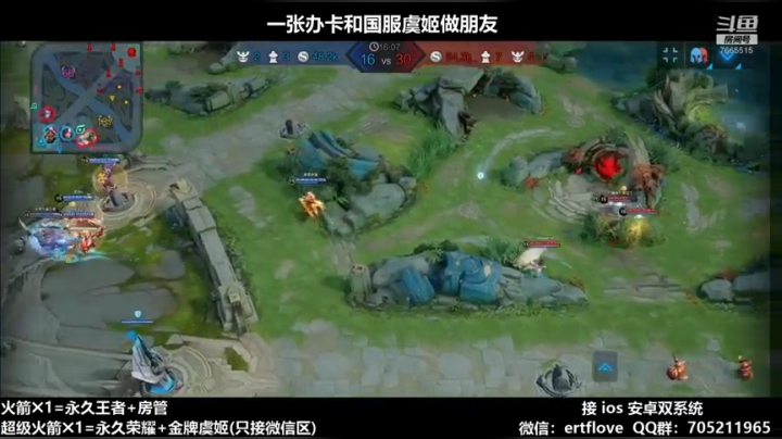 【2020-11-21 22点场】Forever柯南君：国服虞姬 第41个王者 第1个荣耀