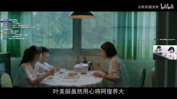 我在斗鱼看pigff直播绝地求生