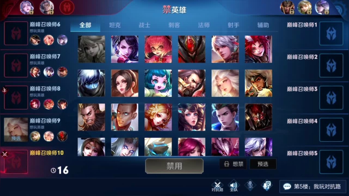 【2020-11-21 17点场】sViper丶阿灿：夏洛特：高分巅峰赛懂的都懂