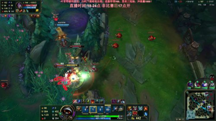 【英雄联盟】叶音符的精彩时刻 20201121 00点场