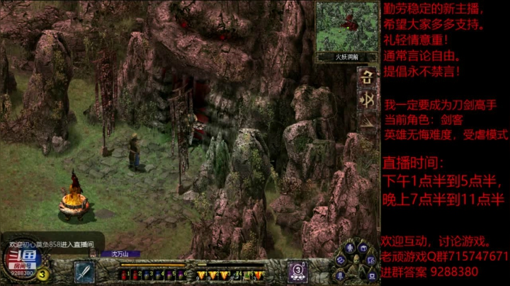 我是老顽的精彩时刻 20201121 14点场