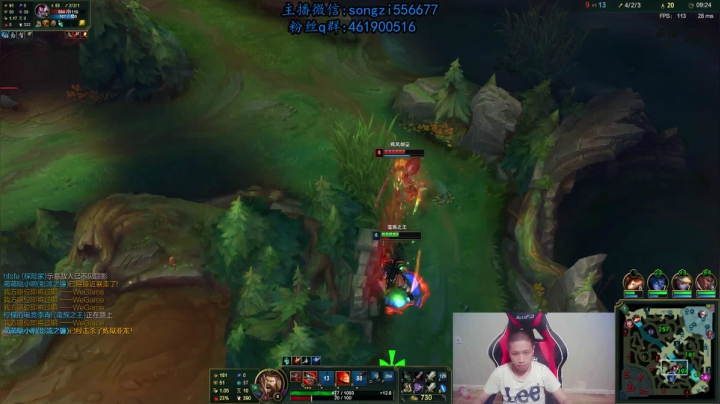 【2020-11-21 06点场】douyu丶松子：蛮王:版本最强上单 进来=上分！