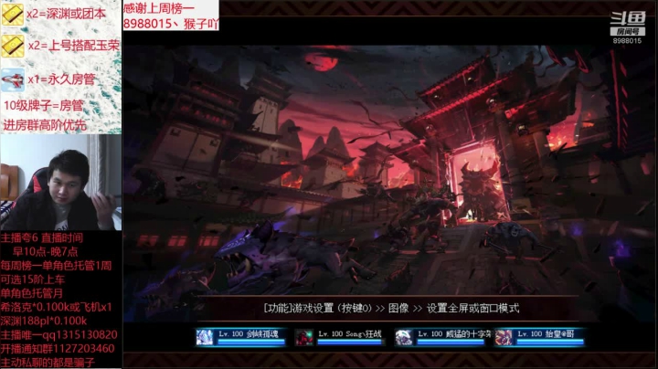 【DNF】卑微丶老猫的精彩时刻 20201121 17点场