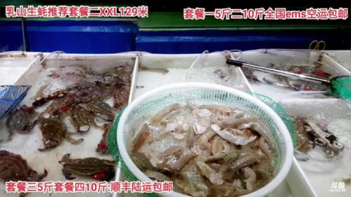 【美食】威海高哥587997的精彩时刻 20201121 15点场