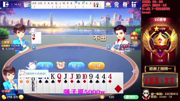 【2020-11-20 14点场】正能量丶油条：今天怎么搞！赢多少！