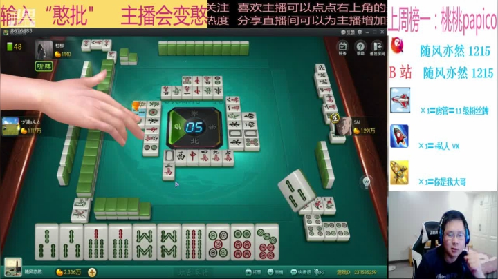 【2020-11-21 00点场】随风亦然：[随风] 我大意了，没闪开