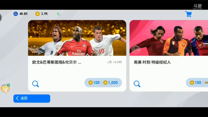 【2020-11-20 20点场】周周weeks：7点半绿茵赛