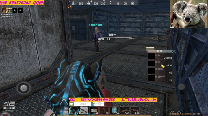 【2020-11-21 03点场】灬点叔灬大伟：❤❤❤家被灵魂了❤❤❤