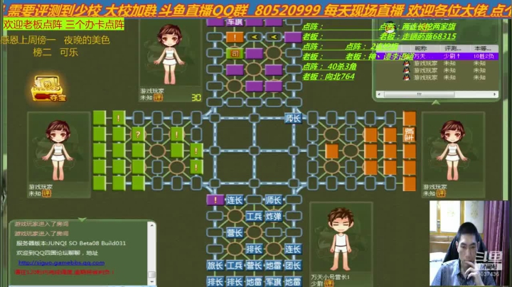 【2020-11-21 15点场】轩辕绝杀008：快乐军旗丫丫
