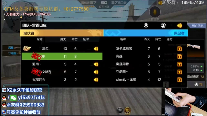 【2020-11-21 15点场】亮哥il：带房管上500强！！！1