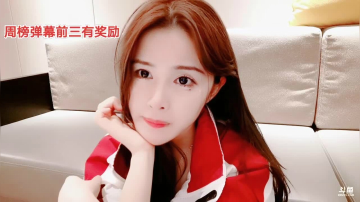 【2020-11-21 01点场】果冻cc007：祝我小艾米周年快乐～