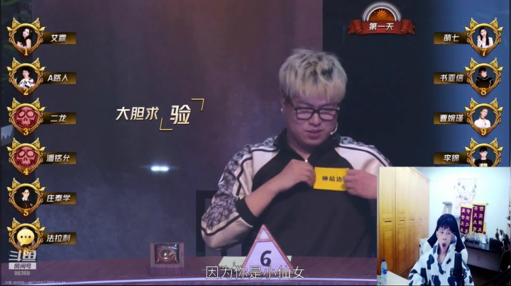 【2020-11-21 18点场】李锦2211：暴力解说踢馆赛！