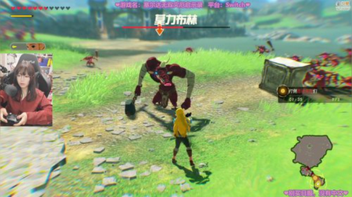 【塞尔达系列】甜心战士的精彩时刻 20201121 00点场