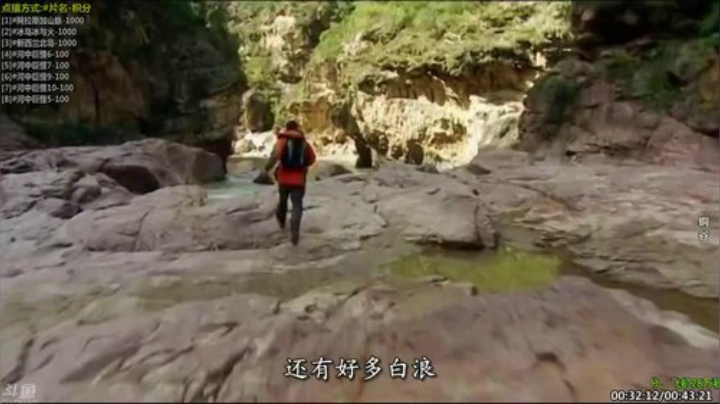 【科普】酷炫你你你的精彩时刻 20201121 08点场