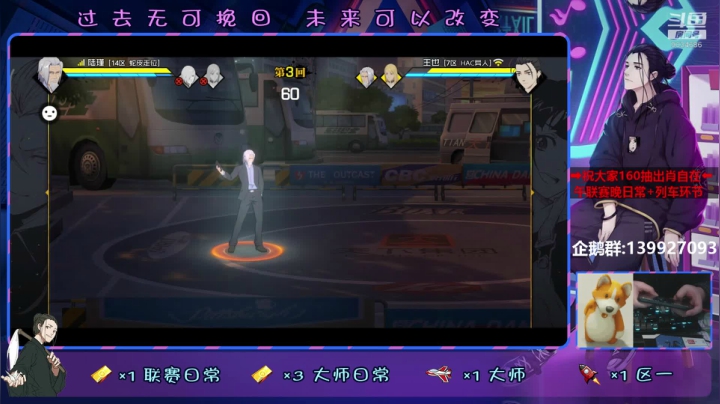 【2020-11-21 16点场】大家的Op：【芜湖式联赛教学】下午联赛晚上日常起飞！
