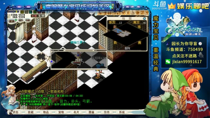 【2020-11-20 20点场】心灵导盲师丷园长：园长日常下山《降妖除魔》坑队友系列
