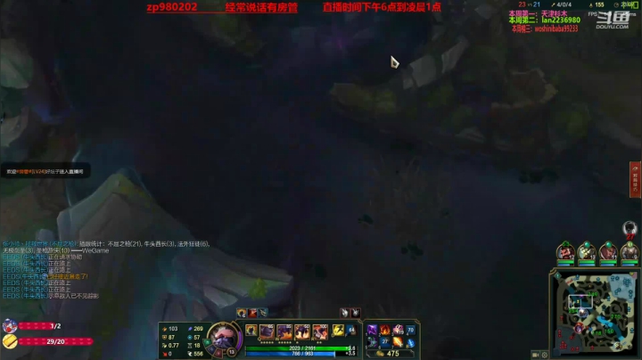 【2020-11-19 01点场】神牛教丶教主：神牛教：中单核弹牛头