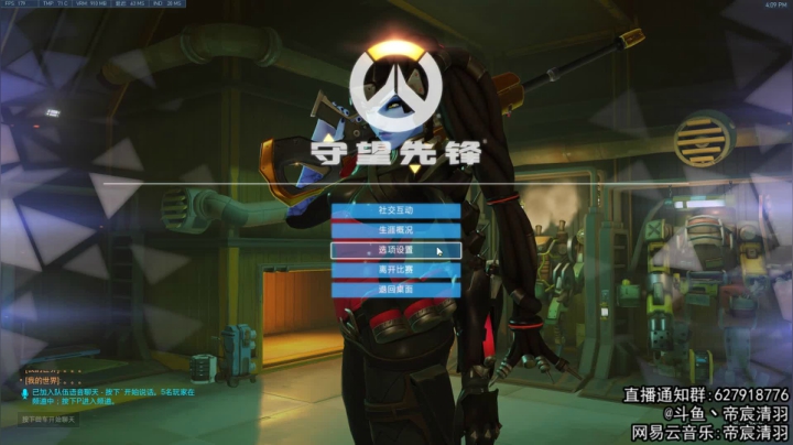 【2020-11-21 15点场】丶帝宸清羽：【清羽】能当半藏天花板吗