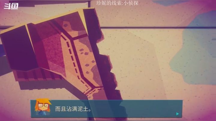 【2020-11-20 13点场】金聚德烤鸭：圆盾化石来我身边!8924059