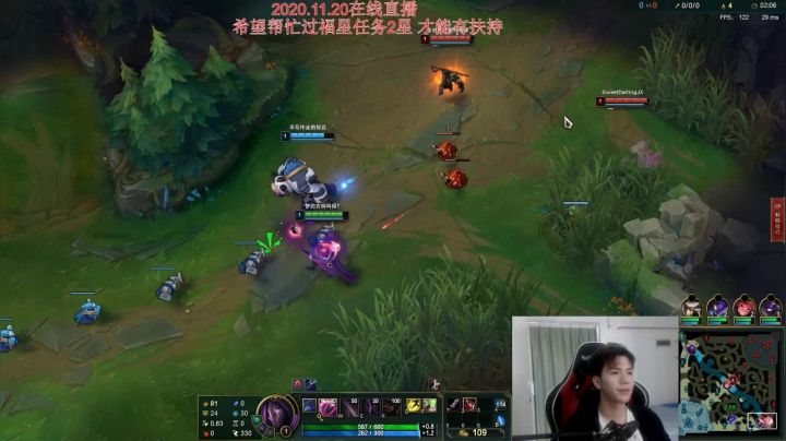 【2020-11-20 09点场】戏命师小白：烬S11出装推荐