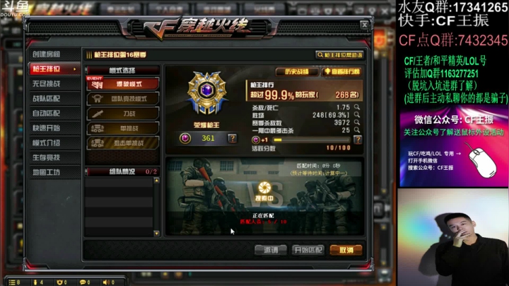 【2020-11-20 01点场】白鲨王振：直播时间改为19:00-02:00