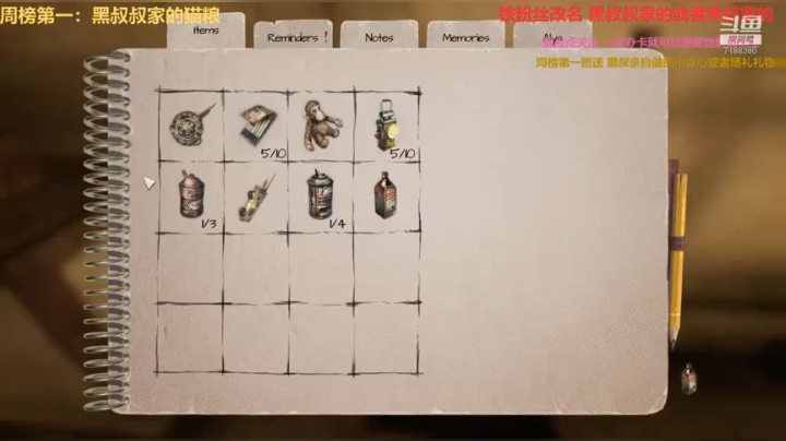 【2020-11-19 20点场】胖胖的黑叔叔：【黑叔叔】恐怖游戏体验❤多多关注