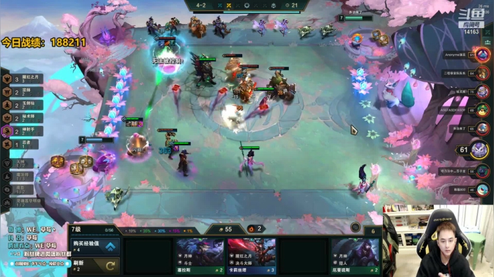 【2020-11-21 20点场】草莓：草莓：云顶 烂分滴神~