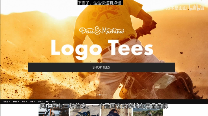 【2020-11-21 12点场】猫叔灬灬：【猫叔】 PS5开箱？来一起等快递吧~~