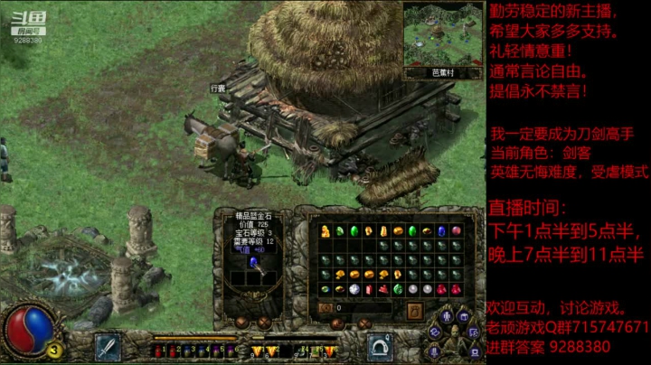 我是老顽的精彩时刻 20201121 13点场