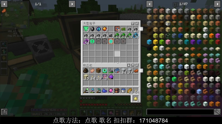 【2020-11-19 23点场】老丶百事：百事 恐怖生物