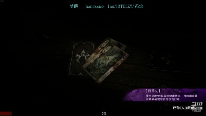 【灵魂筹码】忘川Xu的精彩时刻 20201121 20点场