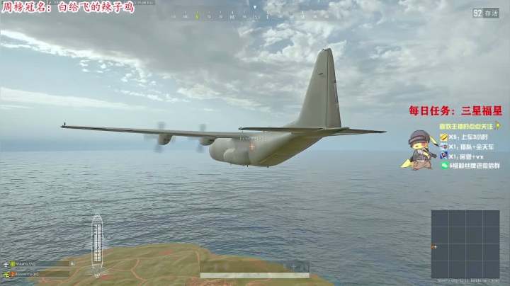 【2020-11-20 13点场】白一飞丶：【FPP】快乐冲锋ROLL点车