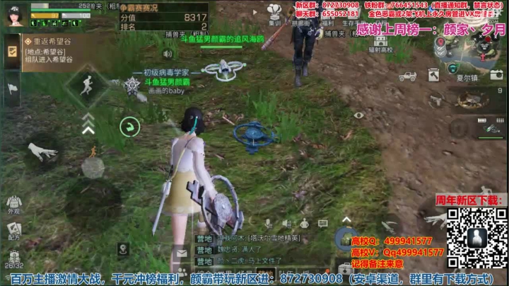 【颜霸】白沙湾第二届争霸赛16进4文件第二天
