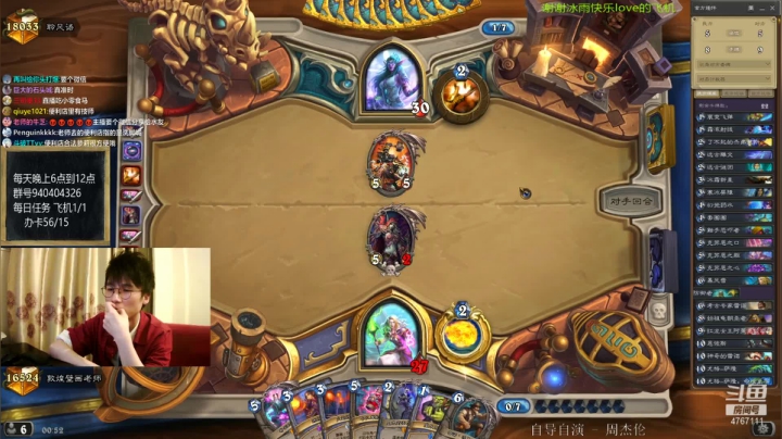 【2020-11-21 00点场】神棍老师麦迪文：偶尔迟到的直播间