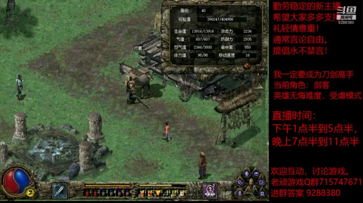 我是老顽的精彩时刻 20201121 15点场