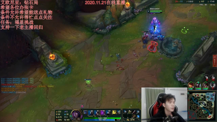 【2020-11-21 03点场】戏命师小白：S11刺客流烬