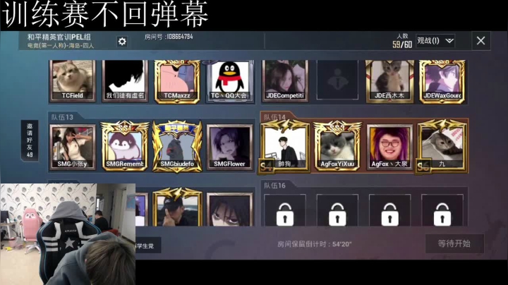 【2020-11-21 14点场】AgFox九九0v0：哑巴指挥的哑巴被治好了555